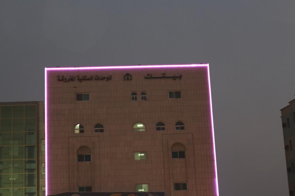 Bayetak Al Zahi Furnished Apartments Jeddah Exterior foto